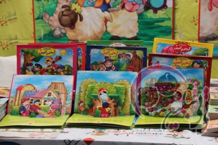 کتاب آموزشی کودک | کتاب حمام | کتاب رنگ آمیزی | کتاب برجسته | کتاب پارچه ای | کتاب جلد سخت | کتاب فومی