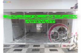 نصب شیشه میرال - 09121279023