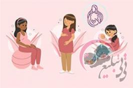 فروش پکیج فیتنس و تناسب اندام پس از زایمان